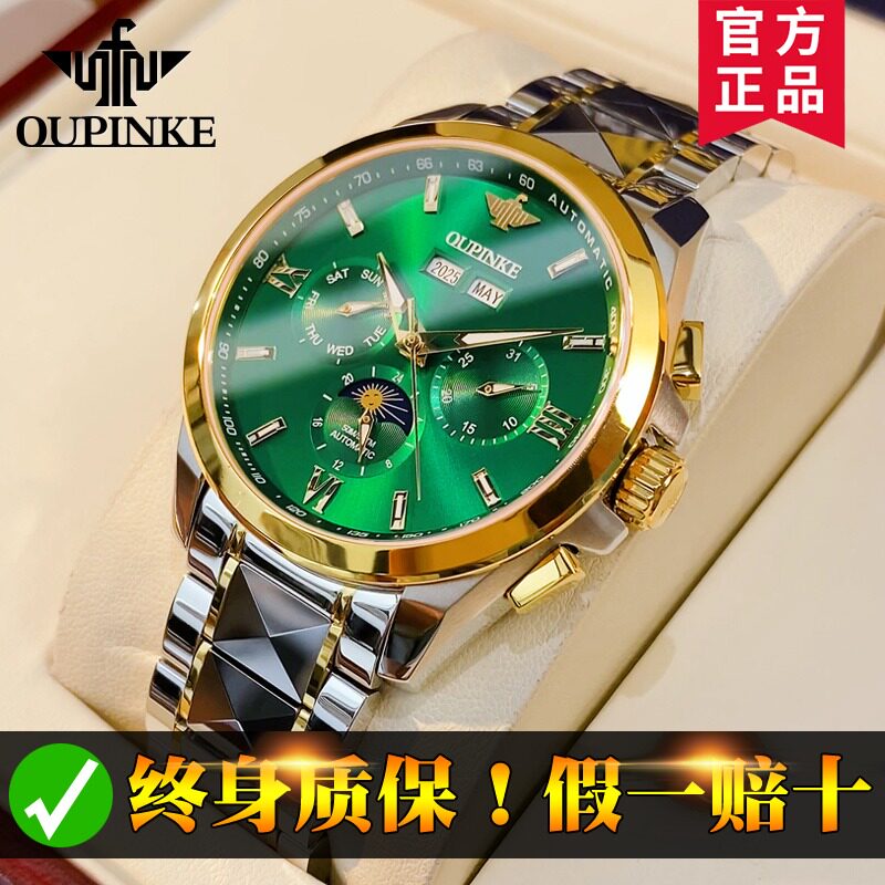 Swiss 2021 new green water ghost men's watches Watch Watch Tourbillon Nameplate BRAND Top
