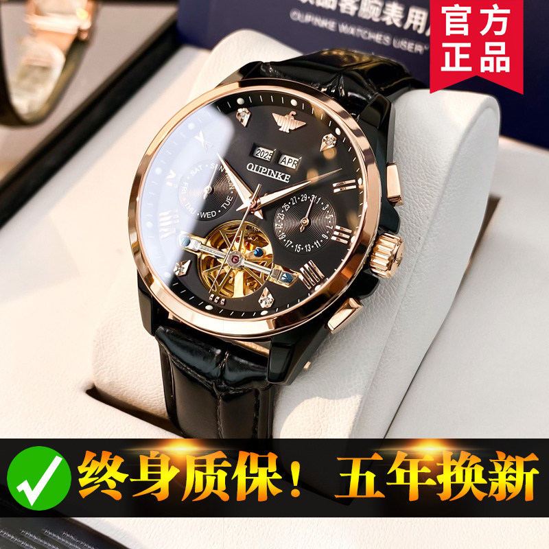 Men's Watch Mechanical Watch Switzerland 2022 New Leather Watch Skeleton Skeleton Tourbillon Brand Top Ten Brands