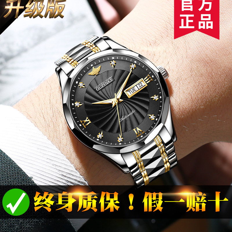 Official flagship store Swiss certified watch men's watches men's watches men's watches fully automatic nameplate brands
