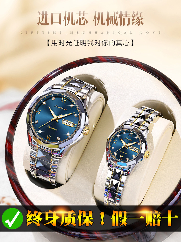 2021 new Swiss certified couple watch A couple of mechanical watches men and women famous brands top ten