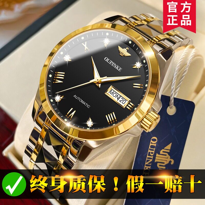 Flagship Store Official Swiss Certified Nameplate Men's Watches Men's Watches Men's Watches Fully Automatic Names of Watch Brands