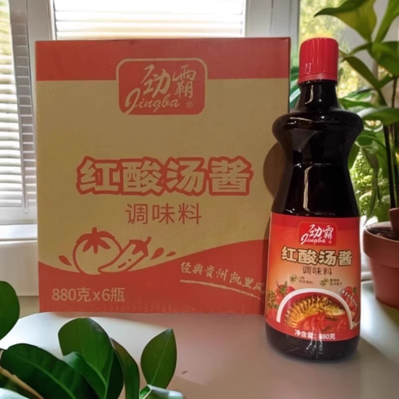 Jinba Red Sour Soup Sauce 880g*6 Tomato Sour Soup Fish Pickled Vegetable Fish Seasoning Braised Fish Sour Soup Hot Pot Sauce