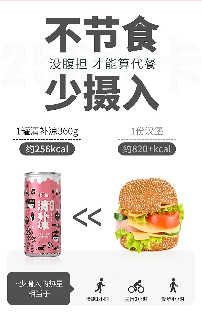 海南特产椰奶椰子汁360g*6罐礼盒装