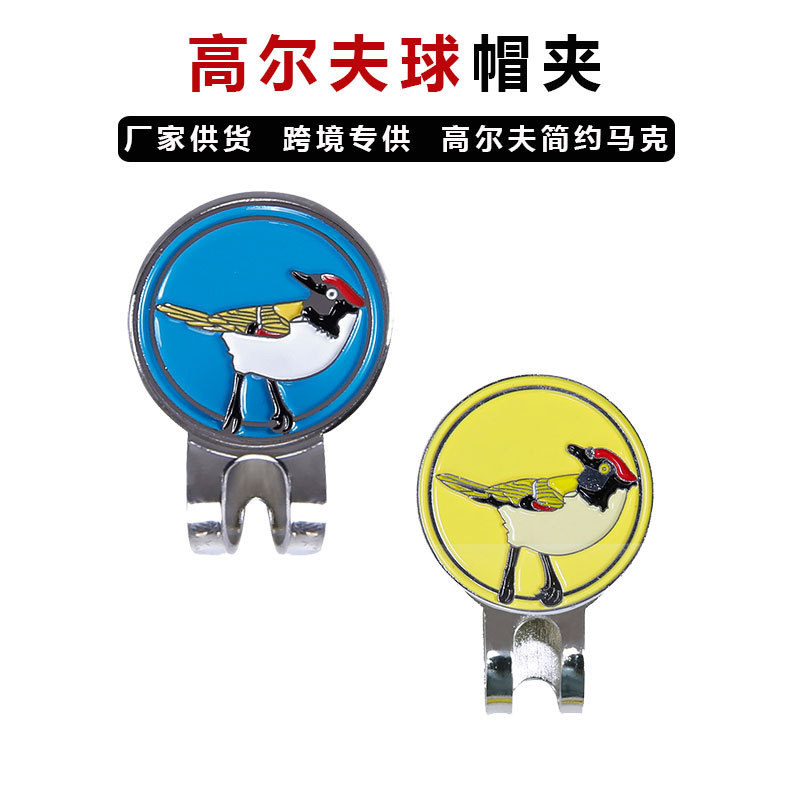 New Cartoon Golf Cap Clip Small Bee Metal Magnetic Ball Position Mark Mark Fruit Ridge Fork Mark