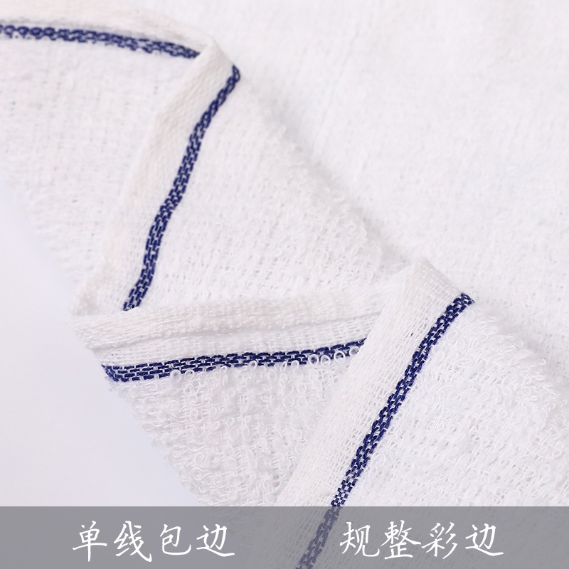 98 New Character Combination Design Blue-Edged Thickened All-Cotton Towel for Wishing Good Morning, Absorbent Kitchen Towel for Fish, Shrimp, and Sashimi, 96 Towels