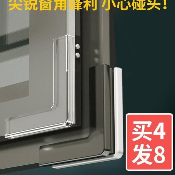 Laptop Four-Corner Protective Cover, Window Anti-Collision, Child-Proof, Door and Window Edge Inner Opening, Anti-Head Bump Silicone Laptop Four-Corner Protective Cover, Window Anti-Collision, Child-Proof, Door and Window Edge Inner Opening, Anti-Head Bump Silicone