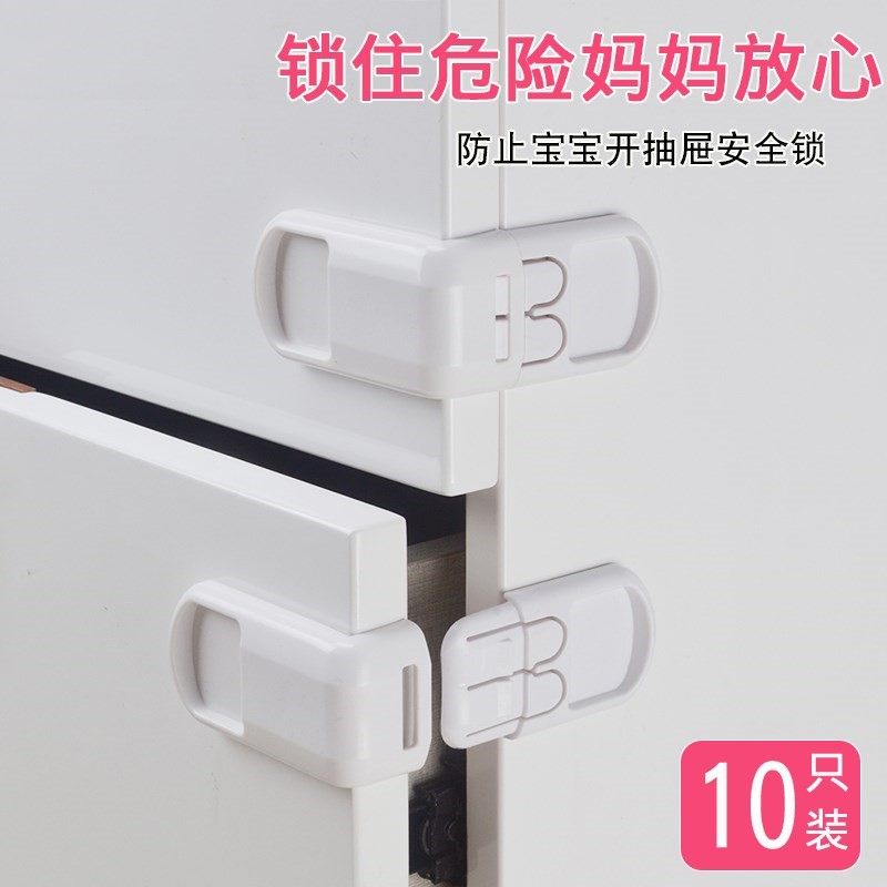 Child lock drawers lock safe baby anti-open anti-nip hand baby drawer protective cabinet cabinet door lock