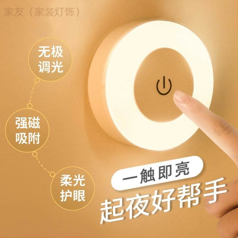 Bedside Lamp, Bedroom Wall-Mounted, Magnetic Adhesive, No Drilling Required, Living Room Reading Rechargeable Night Light, Wireless Small Wall Lamp