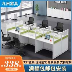 Screen desk 1m electric sales small card holder 4-person card holder grid phone sales 0.8*0.6 office card slot