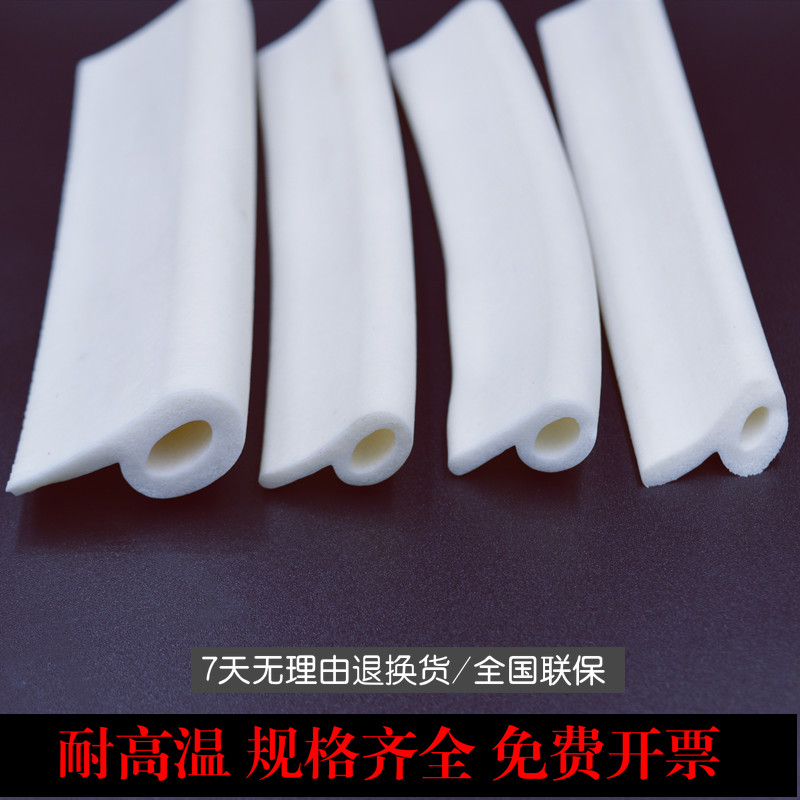 High-temperature resistant 9-word strip silicone rubber sponge adhesive strip oven drying cabinet sealing strip silicone foaming P type sealing strip