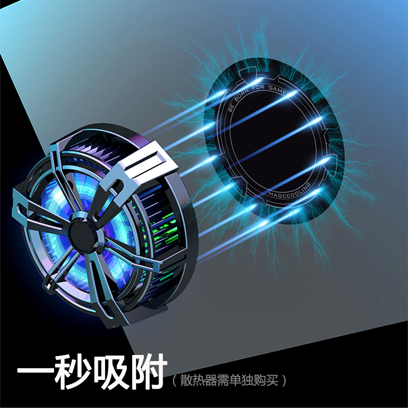 Magnetic radiator attracting magnetic sheet Semiconductor cooling cooling patch Metal conductive cold paste Mobile phone tablet suitable for Black Shark Android water cooling freezing thermal conduction back clip Apple ipad magnet sheet paste car