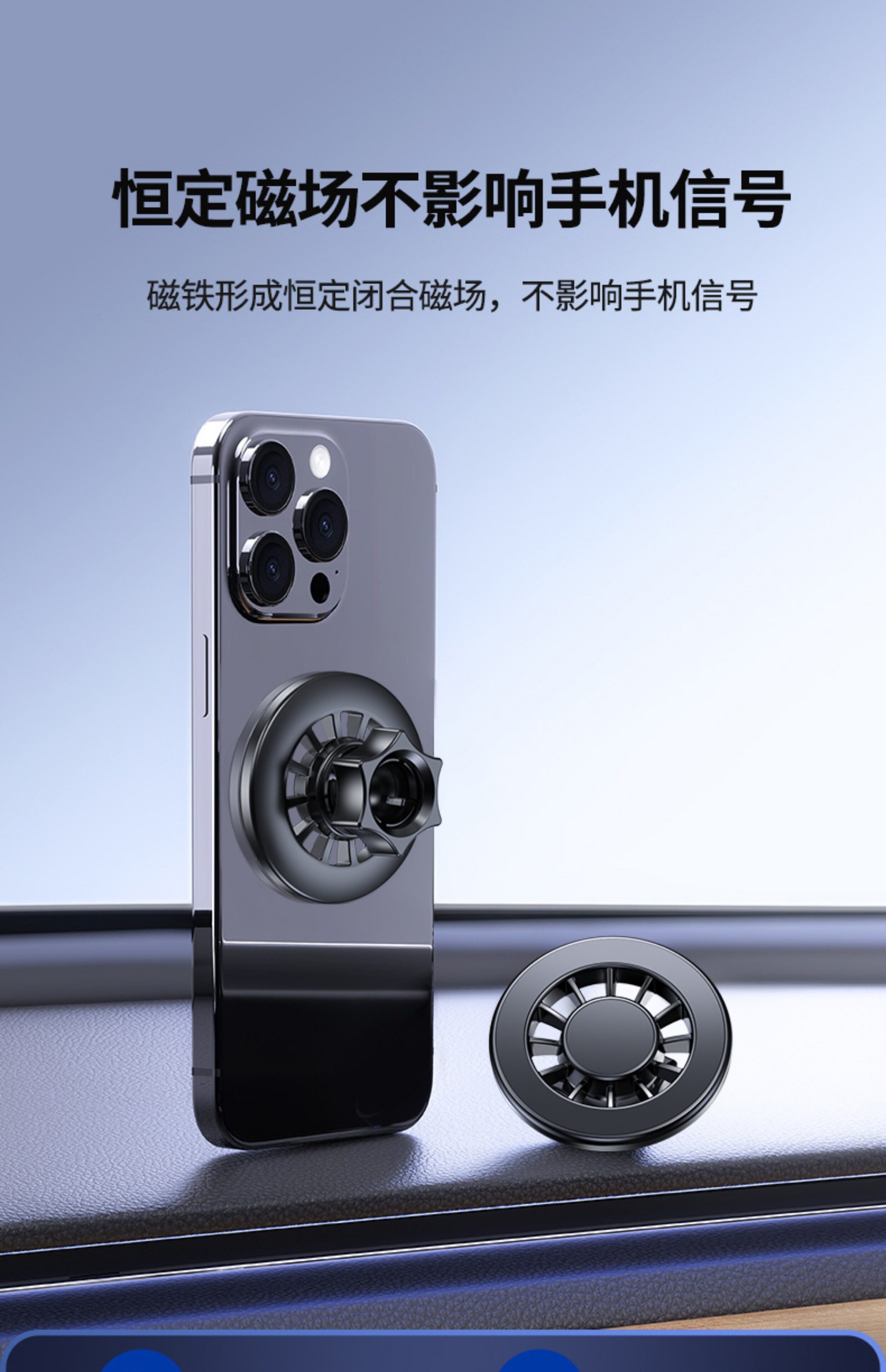 Magsafe Magnetic Holder Car Air Outlet Holder 17mm Universal Ball Head Magnetic Suction Head Car Mobile Phone Holder