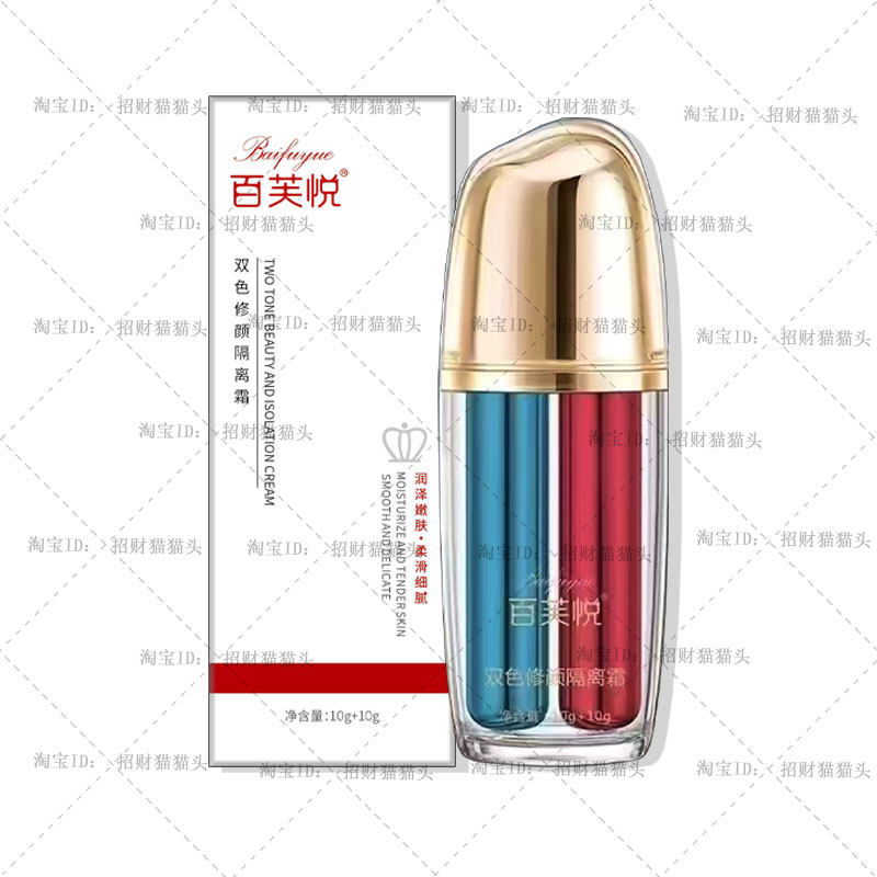 当晨曦落在你的脸庞,它便有了光_乳液_淘宝美妆网