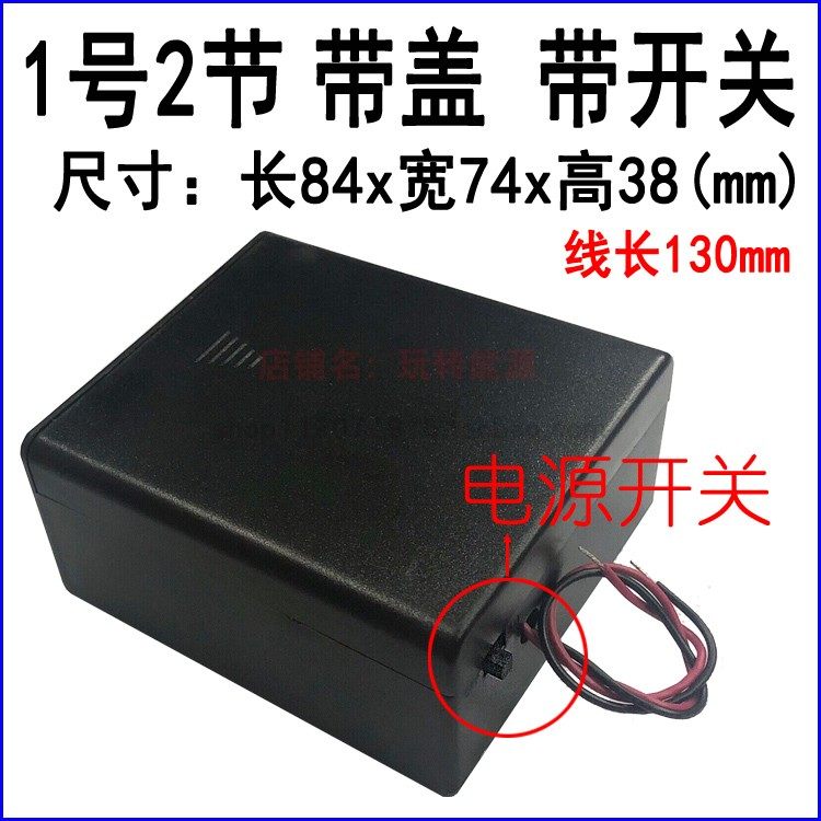 The No. 1 battery is combined with 1.5V multi-seater large ER34615 Meida integrated stove with lid and connector in series battery box