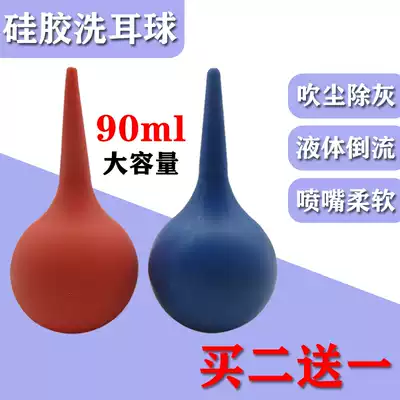 New high quality blue large skin blowing ball blowing balloon skin Tiger ear washing ball large air blowing welding Dust Removal Tool