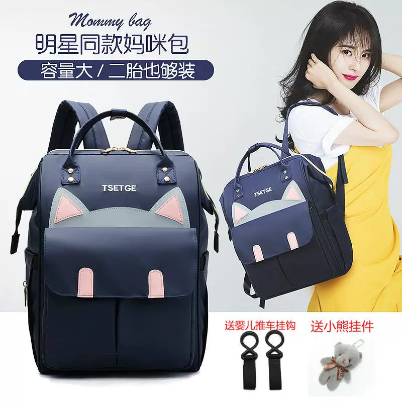 Mommy bag ba lô đa chức năng dung tích lớn 2020 mẹ thời trang nữ cho bé đi chơi xách tay mẹ và bé túi mới - Túi / túi Baby