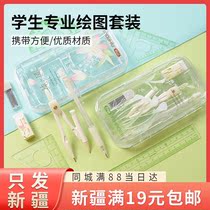 Pure wind list famous compasses 7705 students professional drawing ruler protractor 8 sets wholesale