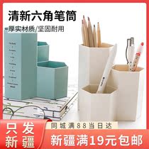 1677 Korean creative fresh hexagonal pen holder simple plastic desktop storage box student office supplies