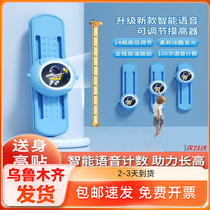 Only issued by Xinjiang Touch High Artifact Childrens Voice Counter High Jump Trainer Long High Bounce to Help Exercise Increase