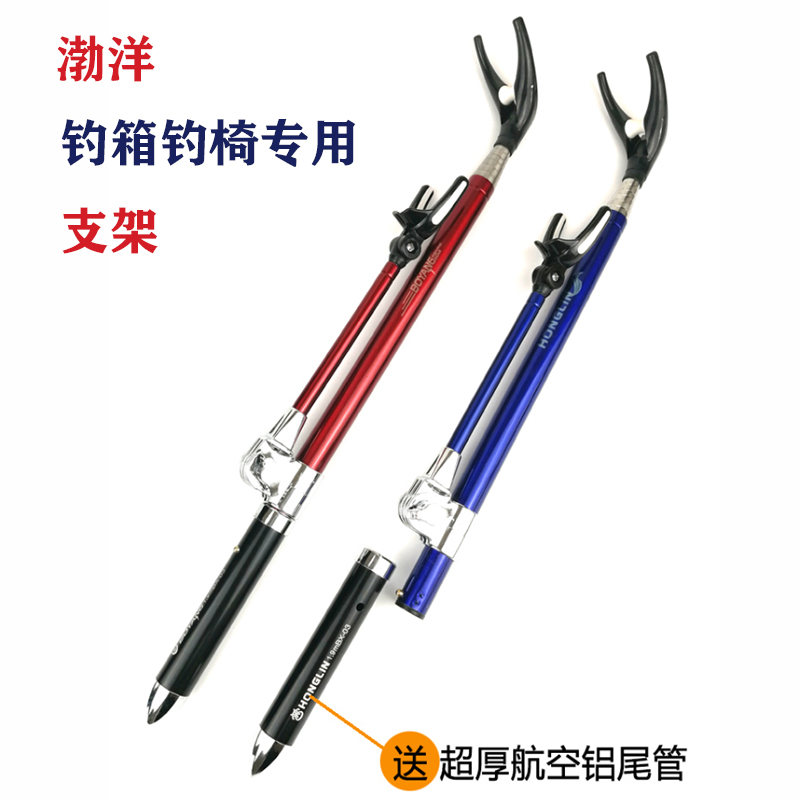 Boyang fishing box fishing chair special fishing steel wind-proof stainless steel showing rod frame fishing tool supplies large