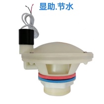 Groove toilet flushing timing water tank induction automatic water saver squatting pit defecation and peeing water bile bottom accessories
