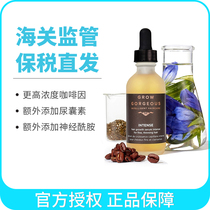 UK grow gorgeous hair growth essence enhanced version anti-defixing hair increase essential oil nutrition GG hair development liquid
