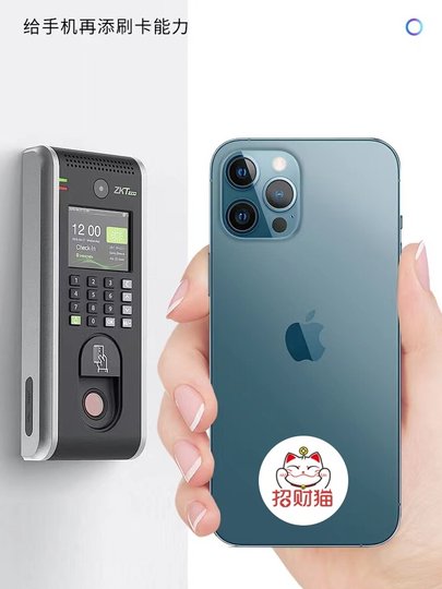 Повторная выгравированная идентификационная карта с наклейкой на карту контроля доступа, ультратонкая нашивка для мобильного телефона, nfc, сообщений, дверной брелок, наклейка на магнитную карту лифта