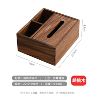 Квадратное/ореховое дерево