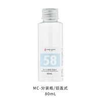 80ml