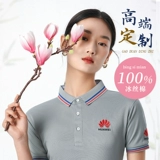 Футболка с коротким рукавом для работы, футболка polo, делается под заказ, с печатью вашего логотипа, с вышивкой