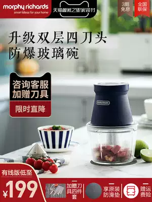 British Mofei meat grinder household electric small multifunctional broken vegetable ground meat filling non-staple food mixer