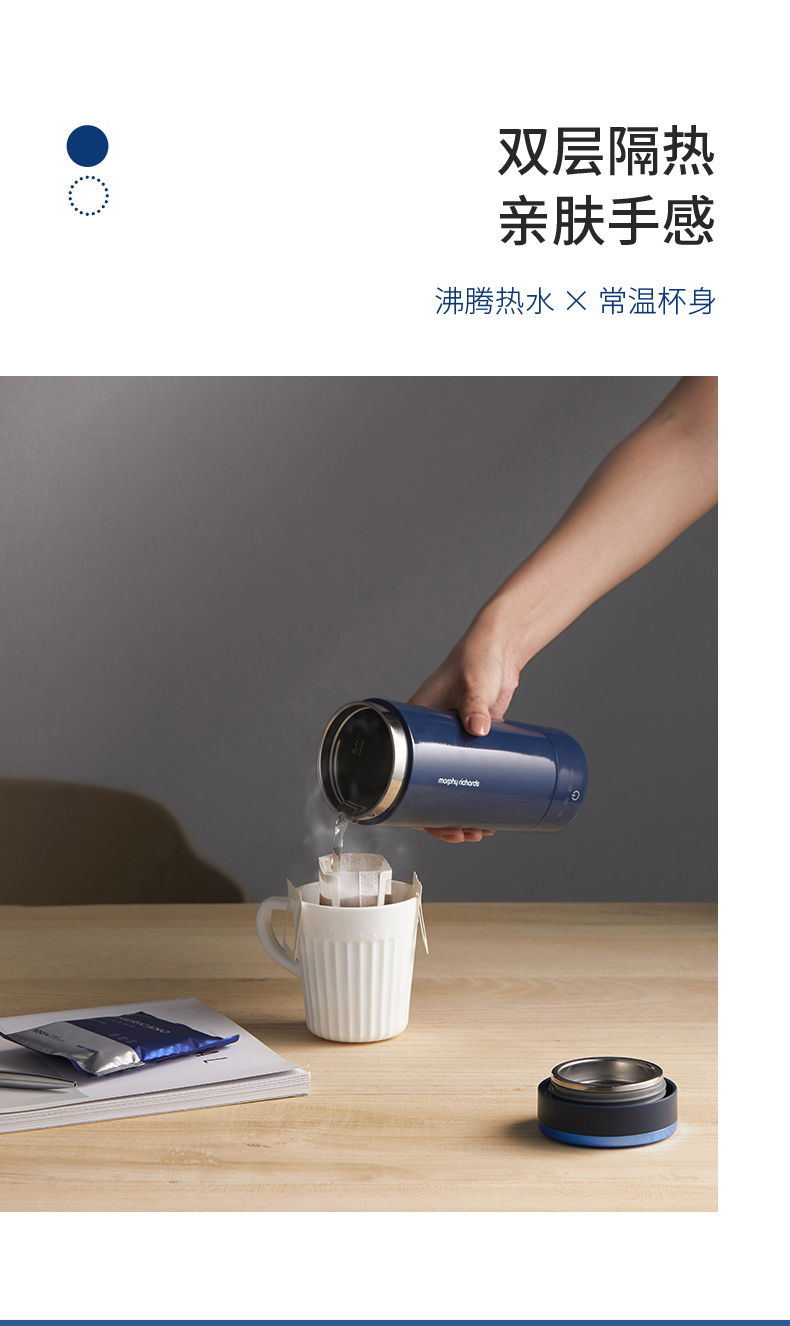 摩飞 双层保温 电热烧水杯 300ml 安全泄压防漏 图4