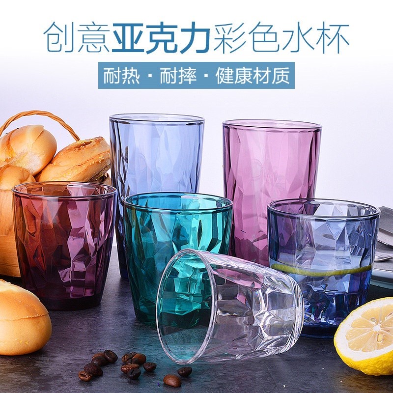 Power Cup Color Drink Juice Cup Water Cup Yake Tea Cup Anti-Fall Transparent Home Dining Room Mug Plastic Cup