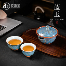 窑变茶浮翠蓝玉旅行茶具套装一壶两杯快客杯便携包式户外茶具定制