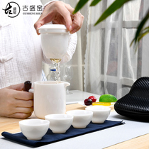 古盛窑马克杯旅行茶具套装便携包一壶四杯单人泡茶杯户外随身功夫