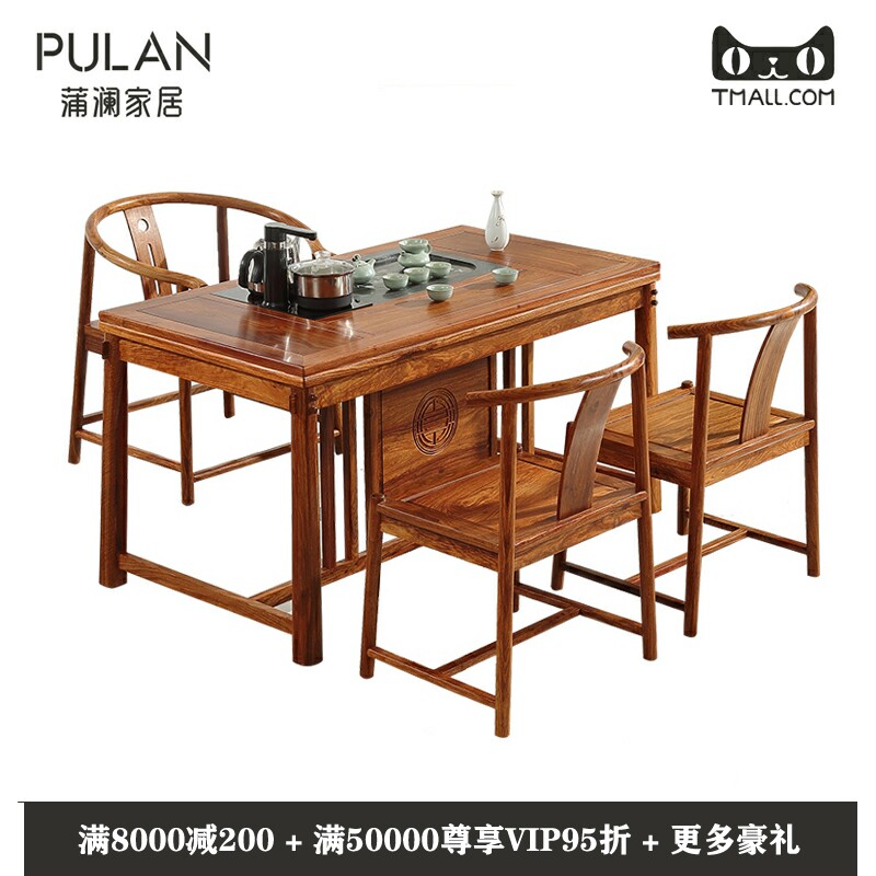 Pulan Combination Hedgehog Red Sandalwood Tea Table and Chair New Chinese Tea Table Rosewood Kung Fu Tea Table Su Li Kyocera Furniture