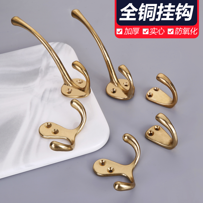 Brass wall hanging single cloakroom door copper hook Powder room kitchen overall cabinet creative wall solid pure copper hanging hook
