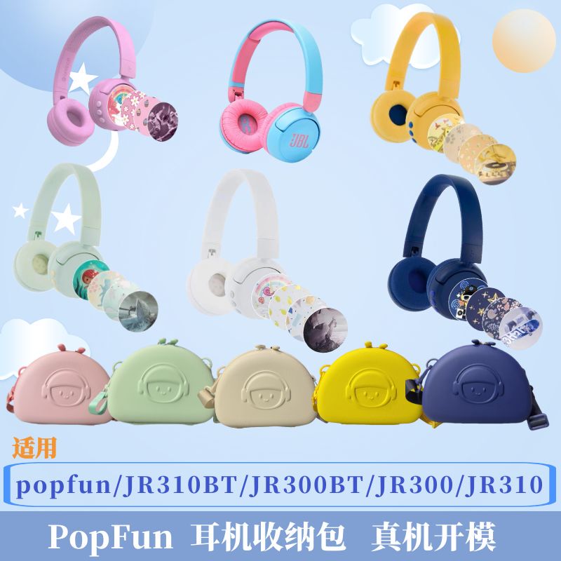 Suitable for Jbl Jr310Bt Cosmetics Bag Jr320Bt Head-Mounted Kidsren's Headphone Bag Protection Box Portable Small Backpack Suitable for Jbl Jr310Bt Cosmetics Bag Jr320Bt Head-Mounted Kidsren's Headphone Bag Protection Box Portable Small Backpack