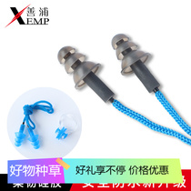 Swimming nose clip earplugs A1P66 - waterproof mens silicone childrens anti-choking professional nose clip for beginners