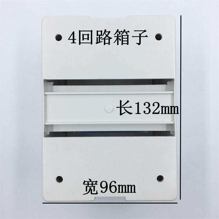 2-4 circuit all plastic distribution box dz47 switch with hydration of general plastic box