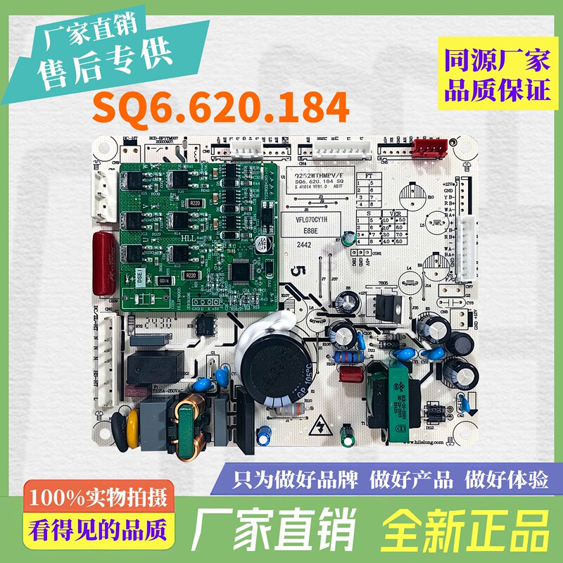 Suitable for Electrolux Refrigerator Zme2631Ga Motherboard Q252Wthmbv Sq6.620.184