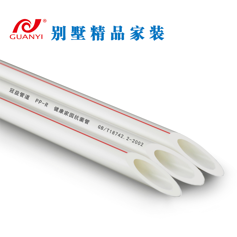 White antibacterial ppr hot and cold water pipe 4 minutes 206 25 Home 1 inch 32 Solar water heating hot melt tubing