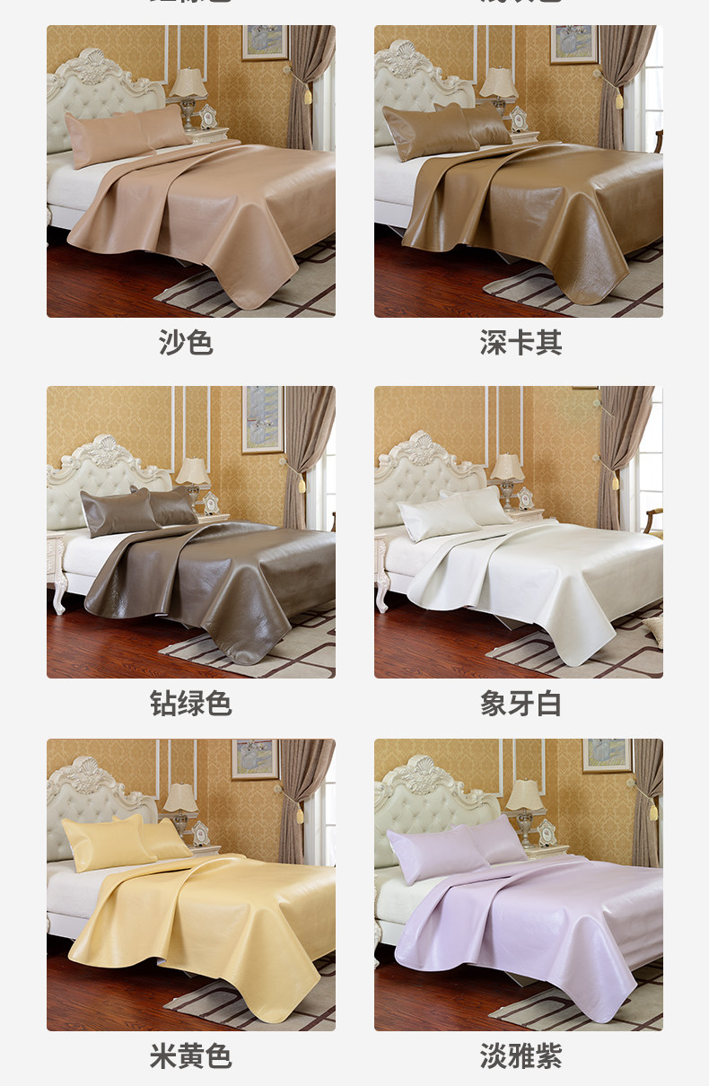 Кожаные сиденья 【多色可选整张不拼接】牛皮凉席头层牛皮席1.8m床加厚1.5米软席 Shepherd pie