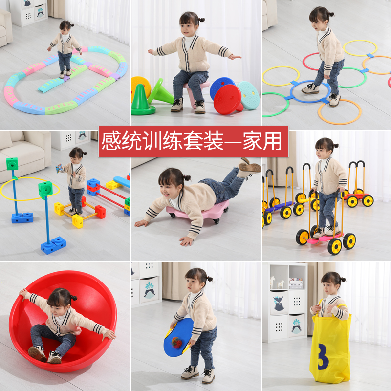 Sensory Integration Training Equipment Indoor Home Children Athletic Equipment Jumping House Balance Board Game Props Vestibular Disorder