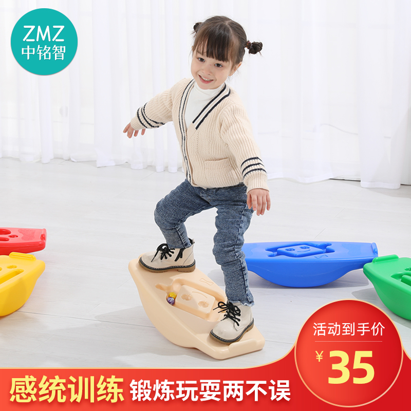 Sensory Integration Training Equipment Balance Plate Children Balance Bench Wood Home Kindergarten Sports Vestibular Toy Teething