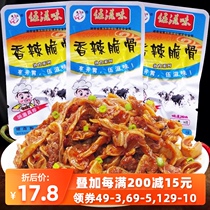 Wu taste spicy crispy bone Hunan specialty pig crispy bone snack cartilage meat lo flavor snack vacuum cooked food