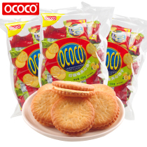 ococo lemon taste sandwich biscuits Independent small packaging Leisure zero food Childrens breakfast biscuits tasty net red