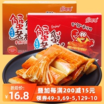 Crab boss hand tear crab loin instant crab stick seafood snack dormitory office net red barbecue spicy snack
