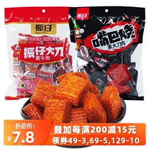 Zhenzi big knife meat spicy mouth burn Net red vegetarian meat 890 nostalgic spicy snacks campus 5 cents whole box
