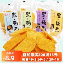 Shifu Xiong Cuoba Leisure Net red corn millet puffed snacks crispy dormitory to fill the hunger and small bags of snacks